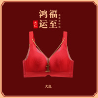 本命年大红女士性感超薄款显胸小聚拢收副乳防下垂调整型内衣