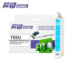 简微 墨盒T05U蓝支
