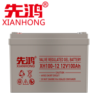 先鸿UPS蓄电池12V100AH胶体铅酸免维护EPS电源直流屏通讯照明机房