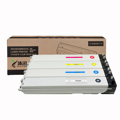 沐迅 硒鼓 惠普W9220MC黑色粉盒 红黄蓝青E78223dn E78228dn碳粉彩色 —个(黑色)