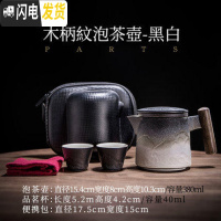 三维工匠 旅行茶具套装 便携快客杯功夫泡茶壶简易办公一壶二杯两杯 木柄山水纹泡茶壶(黑白)D3H