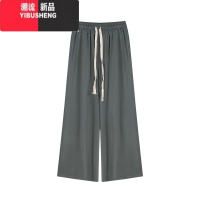 YIBUSHENG慵懒风灰色休闲裤女季高腰宽松直筒垂感阔腿裤子遛弯裤拖地长裤