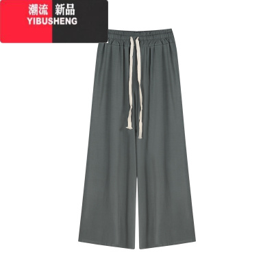 YIBUSHENG慵懒风灰色休闲裤女季高腰宽松直筒垂感阔腿裤子遛弯裤拖地长裤