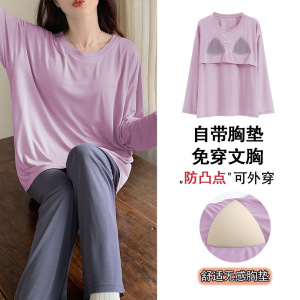 带胸垫秋冬季睡衣女长袖莫代尔新款韩版可爱卡通家居服套装可外穿