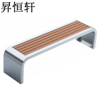 昇恒轩 公园椅办公户外长椅庭院不锈钢防腐长条凳180*40*45cm休闲室外广场小区公共座椅 1.8米 SHX-2532