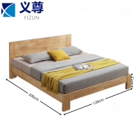 义尊床1.2米张