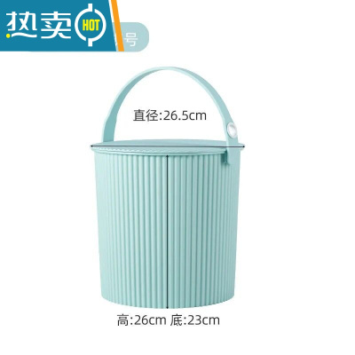 敬平水桶凳塑料加厚可坐家用钓鱼桶手提洗澡篮洗衣桶幼儿园收纳桶带盖 粉蓝色中号10L (加厚650g)