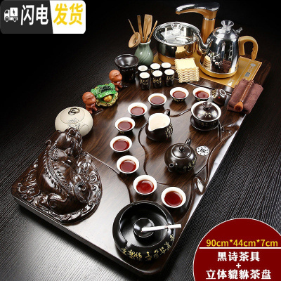 三维工匠陶瓷功夫茶具套装家用简约茶杯电热磁炉茶台茶道实木茶盘整套 金色全自动黑诗立体貔貅套装 31件