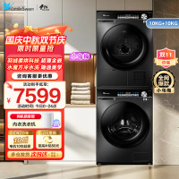 小天鹅TG100SC81+TH100VH81MAX 洗烘套装 超薄全嵌-纤彩 10KG水魔方冷水洗+10KG热泵烘干机