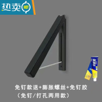 敬平隐形折叠晾衣架晾衣撑免打孔伸缩晾衣扣阳台室内浴室晾衣夹器 亮黑单只(送免钉胶