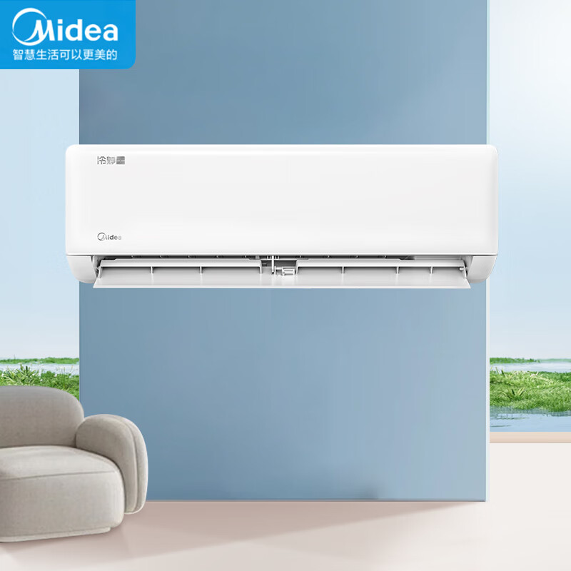 美的(Midea)大1匹 一级能效 空调挂机 大风量 一键防直吹 变频冷暖KFR-26GW/PH2