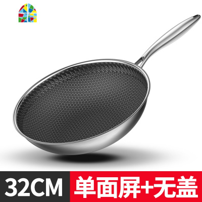 抖音同款304不锈钢炒锅蜂窝全面屏锅 涂层家用平底锅 FENGHOU 304不锈钢单面耳盖32cm