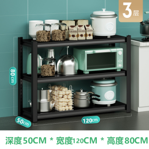 鑫环境 置物架落地置物架多层冰箱收纳架货架锅具微波炉烤箱储物架子厨房用品架折叠置物架