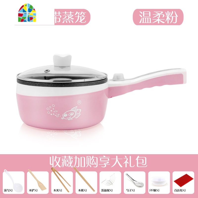 奶锅不粘锅宝宝辅食锅婴儿多功能蒸煮煎锅家用牛奶锅泡面锅插电锅 FENGHOU 2L蓝色不粘单锅(升级版送8礼)
