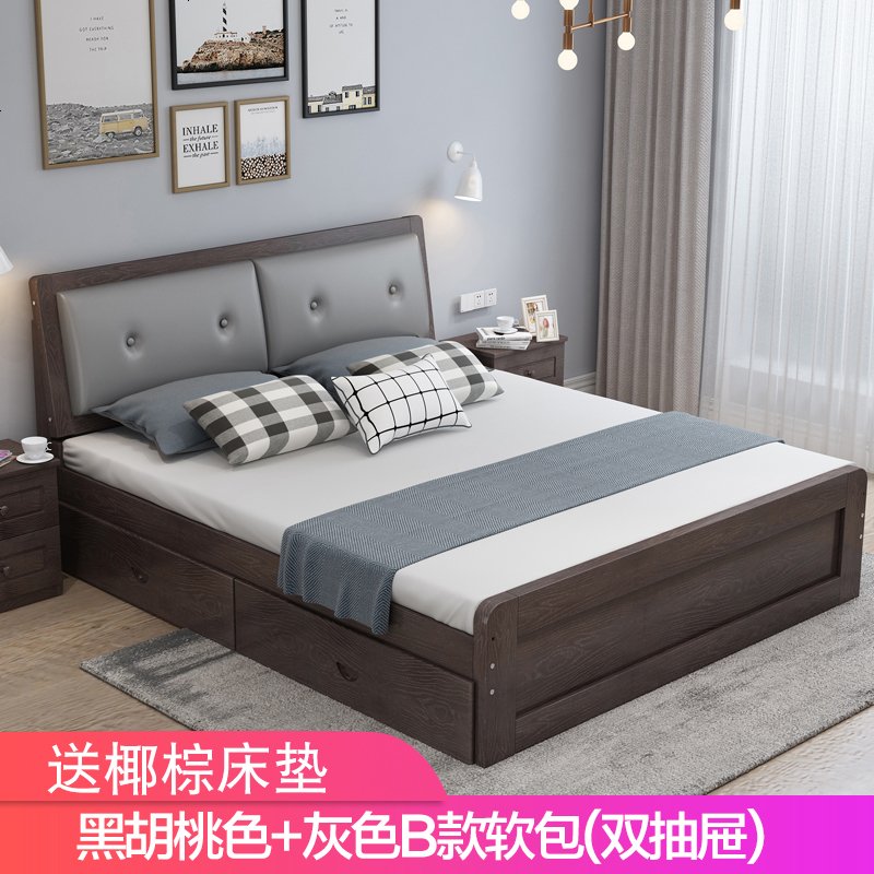 实木床双人床主卧家具单人床1.5m1.8米床现代简约北欧软包软靠床