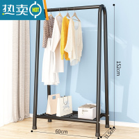 敬平晾衣架落地阳台晒衣杆卧室内晒架简易折叠宿舍家用凉挂衣服的架子 60cm-黑色单层网 大