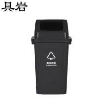 具岩 垃圾桶 100L 个