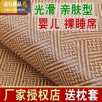 凉席 加密藤席三件套1.8折叠席子0.9儿童空调席1.35米1.5m 三维工匠