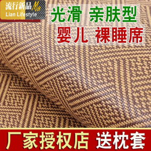 凉席 加密藤席三件套1.8折叠席子0.9儿童空调席1.35米1.5m 三维工匠
