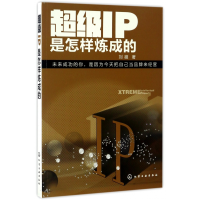 音像IP是怎样炼成的刘徽