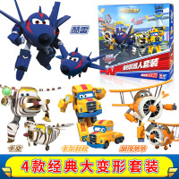 奥迪双钻 超级飞侠玩具乐迪包警长酷飞小爱淘淘米莉金刚酷雷大号变形机器人儿童玩具 大变形飞侠-酷雷胡须爷爷卡文卡尔叔叔