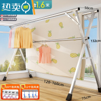 敬平不锈钢晾衣架落地折叠室内阳台凉卧室家用婴儿伸缩杆式晒被子器 三杆加粗稳固1.6米[可伸缩]三杆支撑更稳固 大