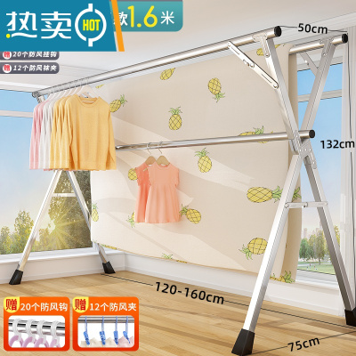 敬平不锈钢晾衣架落地折叠室内阳台凉卧室家用婴儿伸缩杆式晒被子器 三杆加粗稳固1.6米[可伸缩]三杆支撑更稳固 大