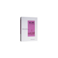 正版新书]施善与教化:伦敦慈善事业研究(1700-1900)吕晓燕著978