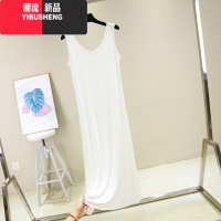 YIBUSHENGV领莫代尔吊带裙内衬打底裙女2022季新款中长款连衣裙背心长裙