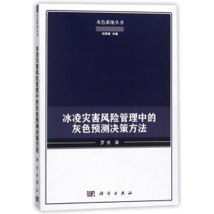 网络系统管理实用指南