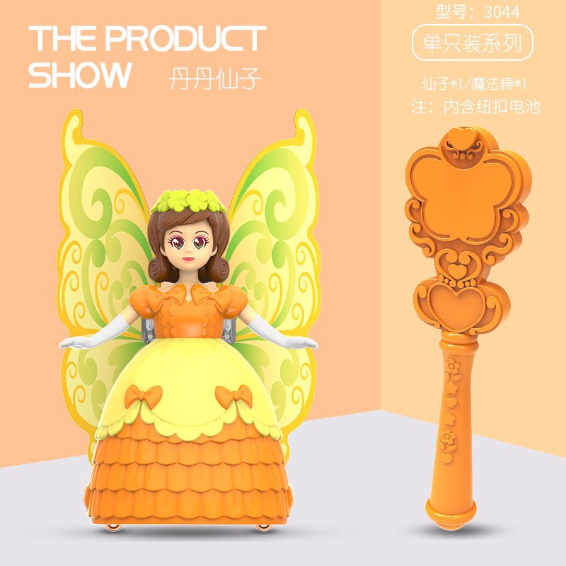 灵动创想蝴蝶美少女玩具公主女孩变形可动百合波斯香香仙子魔法棒