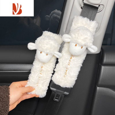 三维工匠可爱小羊车载纸巾盒汽车用创意卡通遮阳板车内扶手箱多纸抽盒 小羊护肩一对