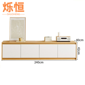 烁恒