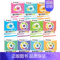 [3册]高中必背单词+常考短语+高分作文 [正版]英语字帖意大利斜体成人高中生初中生漂亮英文字帖字帖英文临摹描红大学生考