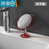 敬平轻奢风创意香皂盒放肥皂置物架的沥水壁挂式卫生间免打孔器 一个装矮款:高贵粉