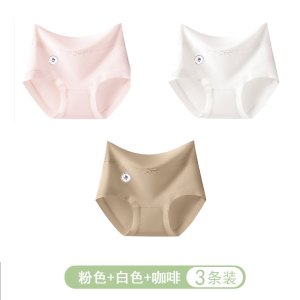 浪莎高腰内裤女纯棉全棉抗菌裆2025新款大码收腹女生无痕三角裤头
