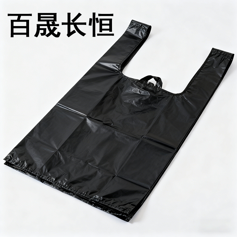 百晟长恒 BSCH-B31B 45cm*60cm 背心式 50只/包 垃圾袋 (计价单位:包) 黑色