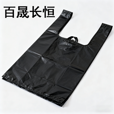 百晟长恒 BSCH-B31B 45cm*60cm 背心式 50只/包 垃圾袋 (计价单位:包) 黑色
