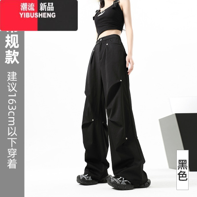 YIBUSHENG黑色美式工装裤女季薄款设计感高腰显瘦小个子直筒休闲阔腿裤