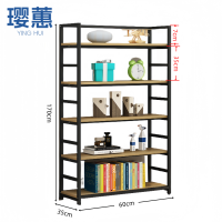 璎惠 铁艺书架 SW-6 组