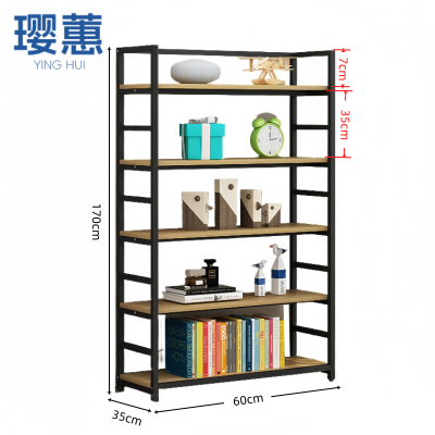 璎惠 铁艺书架 SW-6 组