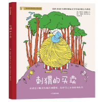 音像刺猬的买卖(保)斯拉维·斯托耶夫,(保)马特娅·阿尔科娃
