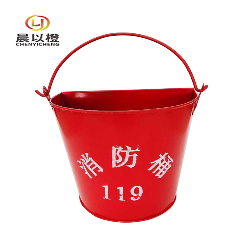 晨以橙 消防桶 半桶 个