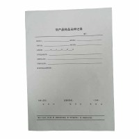 非产品样品采样记录 A4 本