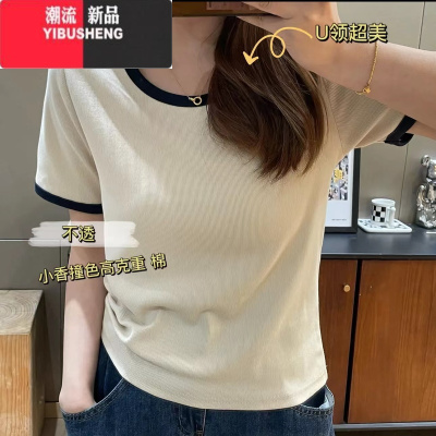 YIBUSHENG大码女装2024年季新款胖mm遮肚上衣藏肉显瘦百搭正肩U领短袖t恤