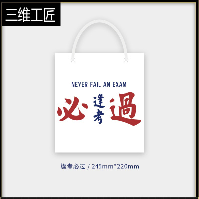 礼物礼品袋ins简约纸袋子大号加厚手提袋伴手礼盒子包装袋三维工匠逢考必过2个礼品包装袋
