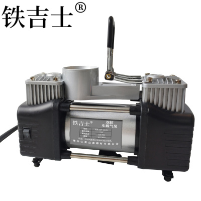 铁吉士 充气泵双缸 大功率打气泵 套