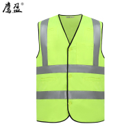 鹰盈 高可视警示劳保背心 YY0212 件