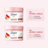 多芬冰淇淋身体磨砂膏改善粗糙去角质男女士 石榴奶香280g*2瓶