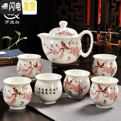 三维工匠防烫陶瓷茶具套装家用双层杯功夫茶具青花瓷中式茶杯茶壶套装简约 水点桃花-1壶6杯